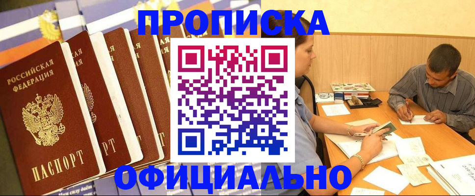 форма 3 в Якутске