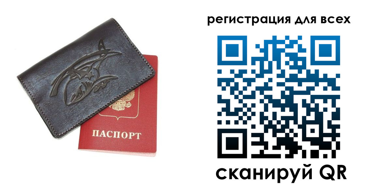 форма 3 в Якутске