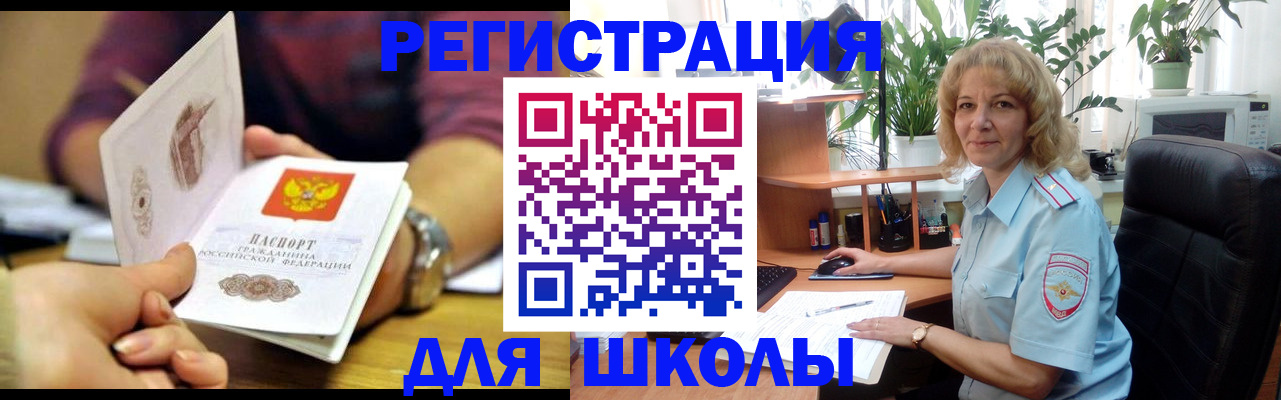 форма 3 в Якутске