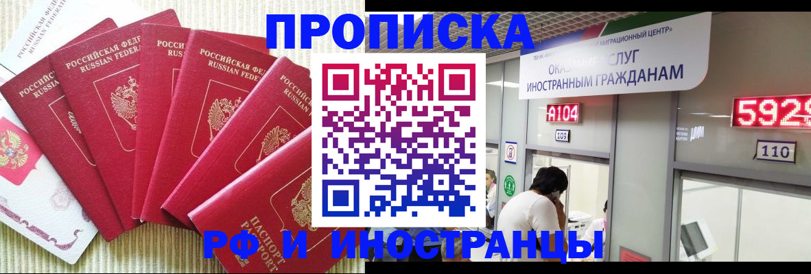регистрация для дет. сада в Якутске