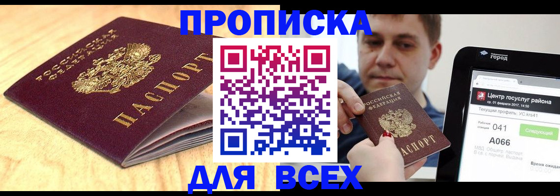 форма 3 в Якутске